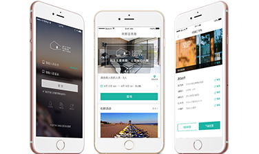 阿那亞民宿平臺(tái)