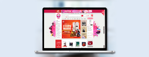 電商平臺(tái)內(nèi)容.jpg